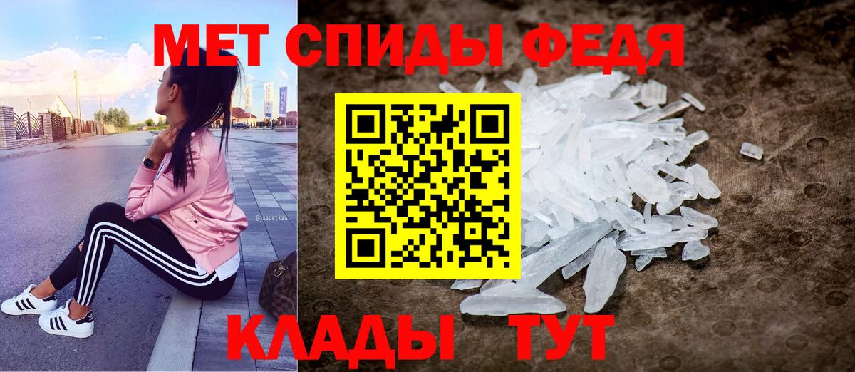 АМФЕТАМИН Розовый  Вход с VPN  АМФЕТАМИН  Миллерово 