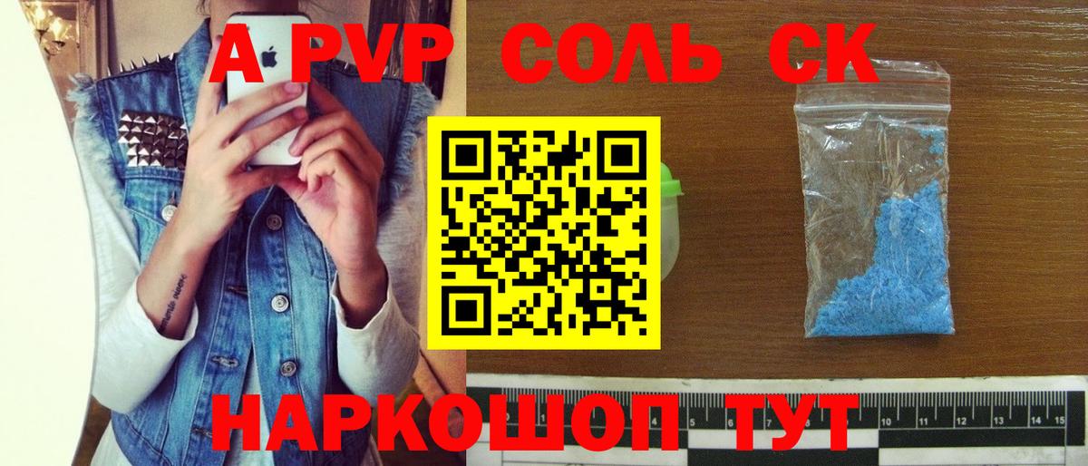 Альфа ПВП СК Миллерово