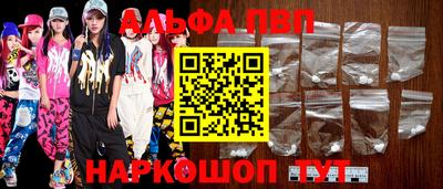 прущие крисы Заволжье
