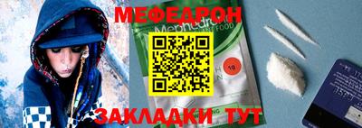 бутик Жуковский