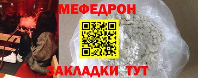прущие крисы Заволжье