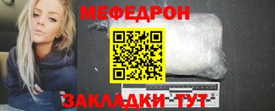 бутик Жуковский