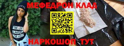 бутик Жуковский