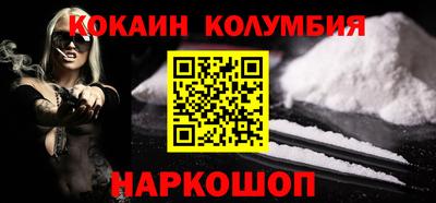 бутик Жуковский