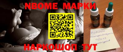 бутик Жуковский
