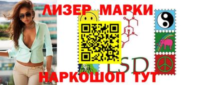 бутик Жуковский