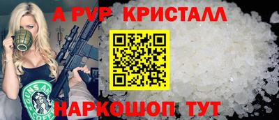 прущие крисы Заволжье