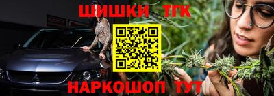 героин Заводоуковск