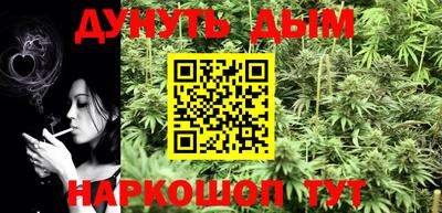 бутик Жуковский