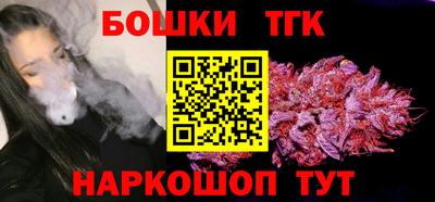 прущие крисы Заволжье