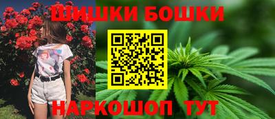 бутик Жуковский