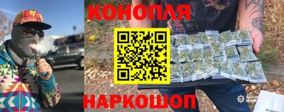 бутик Жуковский