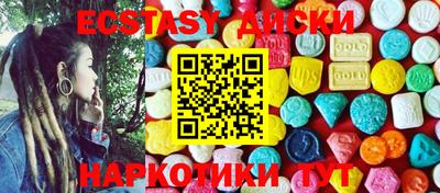 прущие крисы Заволжье