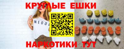прущие крисы Заволжье