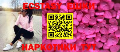 прущие крисы Заволжье