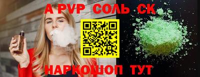 прущие крисы Заволжье