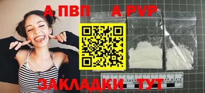 героин Заводоуковск