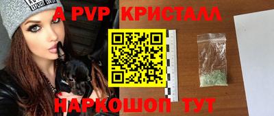 прущие крисы Заволжье