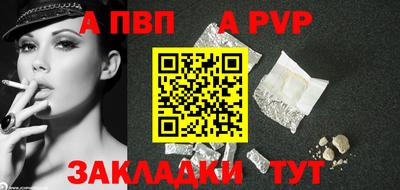 прущие крисы Заволжье