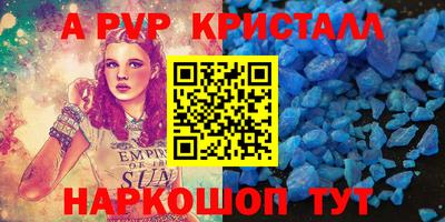 героин Заводоуковск