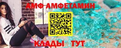 прущие крисы Заволжье