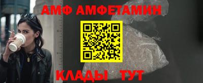 прущие крисы Заволжье