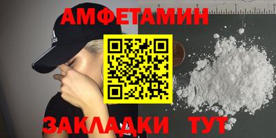 бутик Жуковский