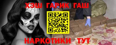 бутик Жуковский