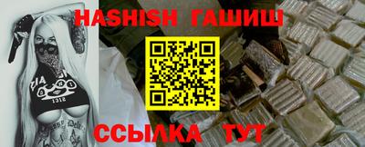 бутик Жуковский