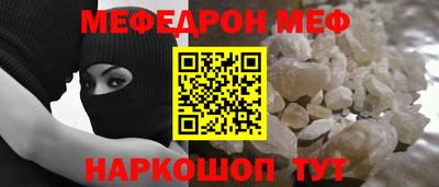 прущие крисы Заволжье