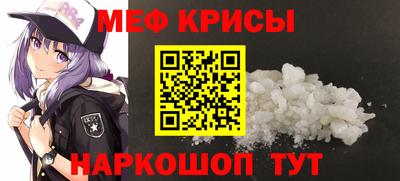 прущие крисы Заволжье