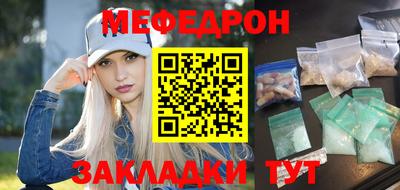 прущие крисы Заволжье