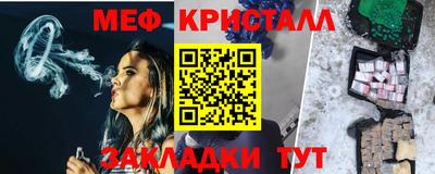 бутик Жуковский
