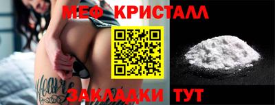 бутик Жуковский