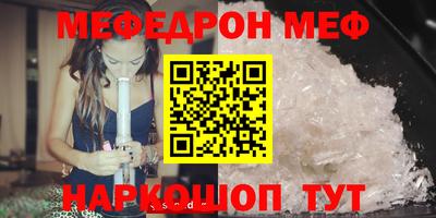 бутик Жуковский