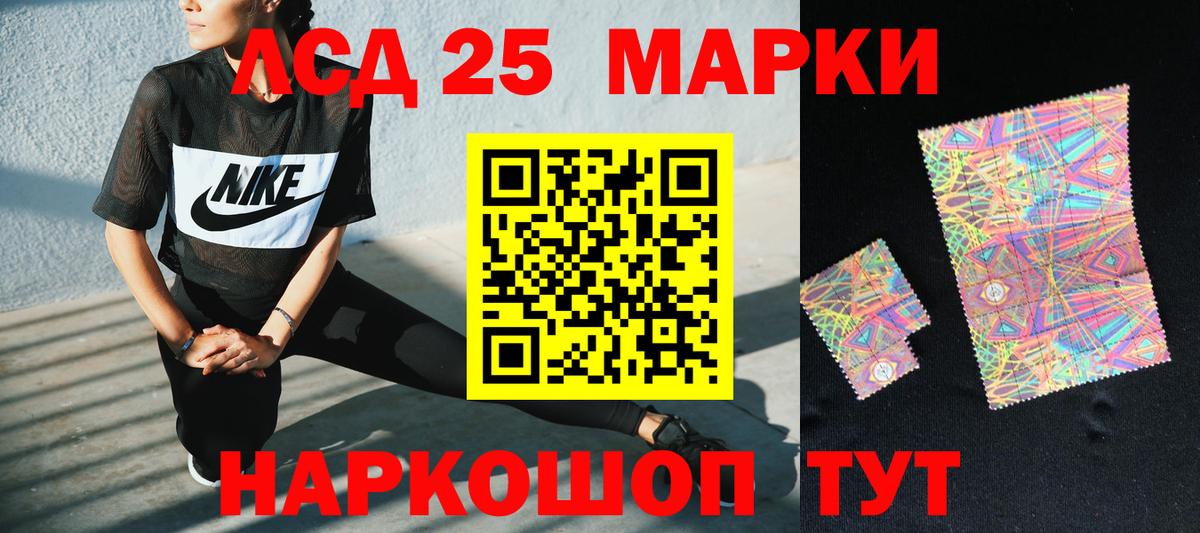 LSD-25 экстази кислота  LSD-25 экстази ecstasy  Вход с VPN  Миллерово 