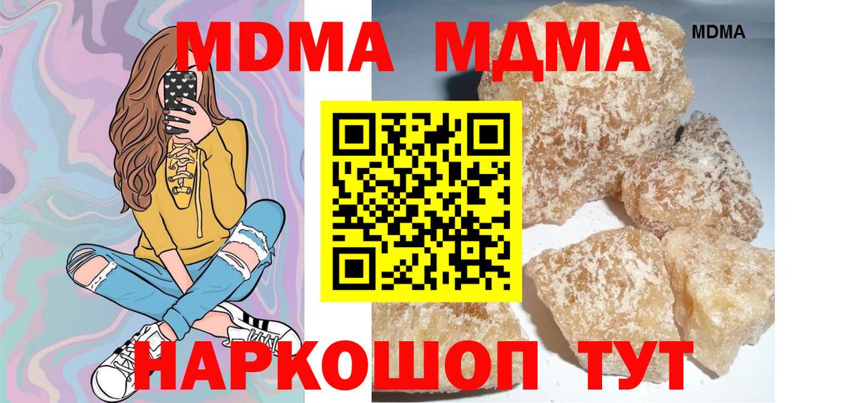 ГАШ  ГАШИШ  Миллерово  Меф   COCAIN  Вход с VPN  Бошки Шишки 