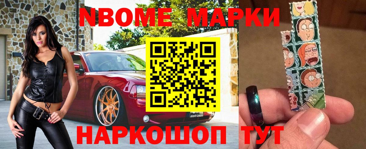 Наркотические марки 1,5мг  Наркотические марки 1,5мг  Вход с VPN  Миллерово 