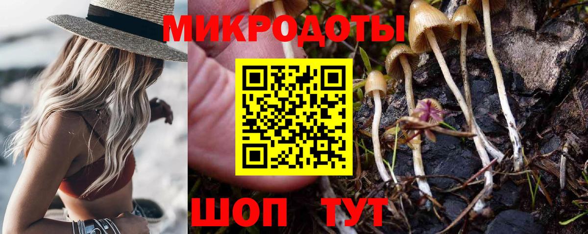 Миллерово  Псилоцибиновые грибы ЛСД  Вход с VPN 