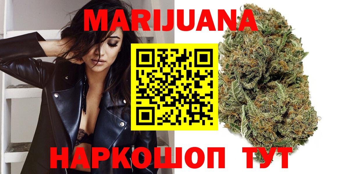 Бошки марихуана VHQ Миллерово